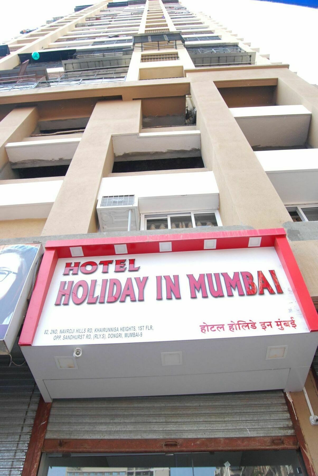 Hotel Holiday Inn Mumbai Exterior photo