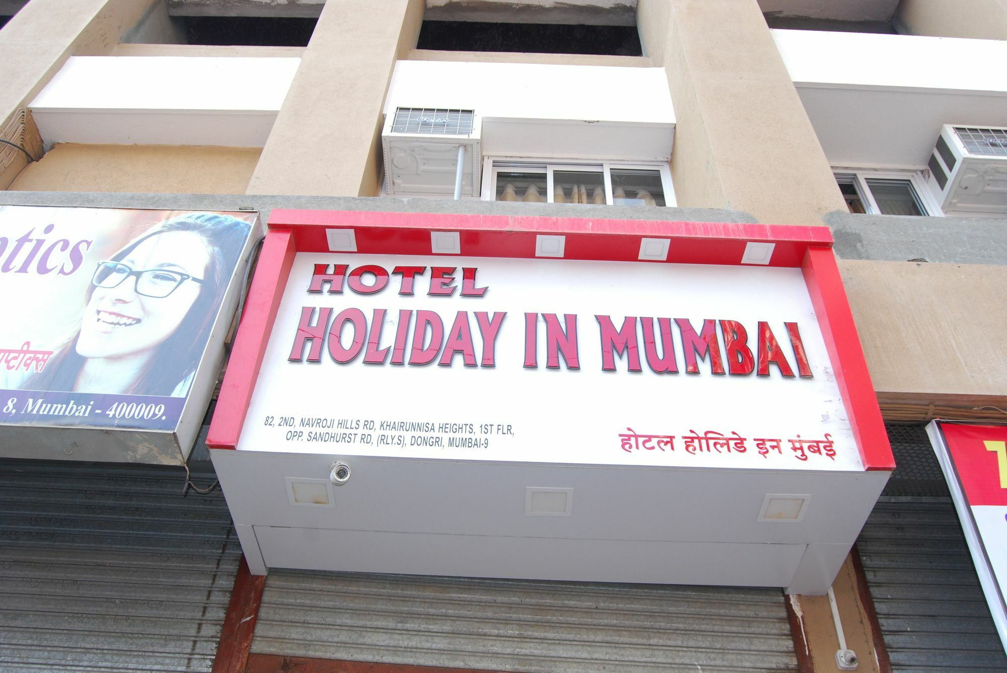 Hotel Holiday Inn Mumbai Exterior photo