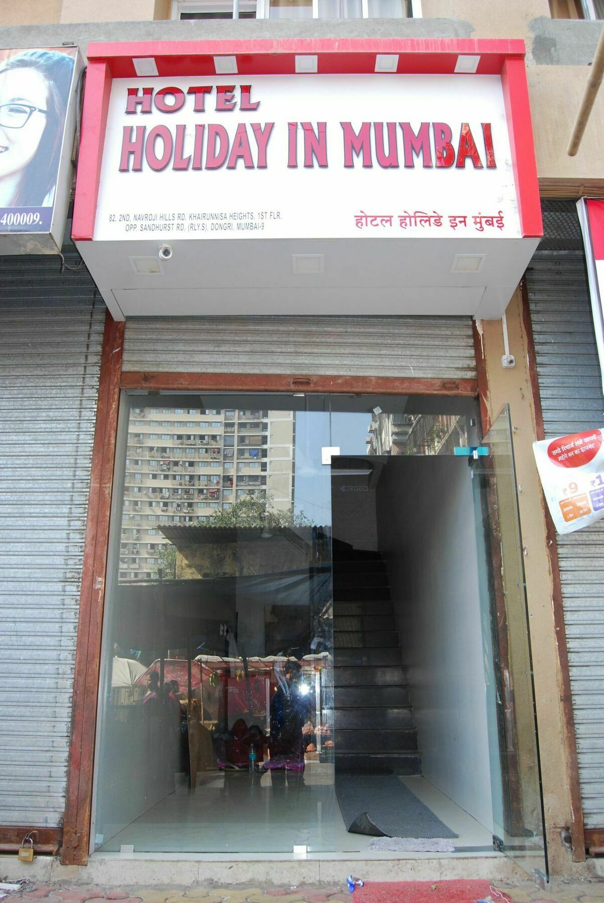 Hotel Holiday Inn Mumbai Exterior photo